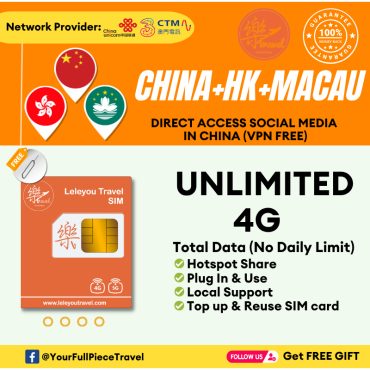 Leletravel【中国+香港+澳门 Sim Card】【 China+HK+Macau Sim Card】【✅ VPN FREE+Google, Whatsapp Etc】【🔥Real Unlimited】+ Free Gift🔥
