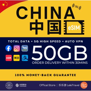 Leletravel【中国 China eSIM】【China eSIM】【✅ VPN FREE+Google FB Instagram Whatsapp】4G/ 5G High Speed eSIM🔥