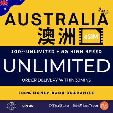 Leletravel【澳洲 eSIM 】【 Australia eSIM 】4G/ 5G High Speed eSIM 🔥