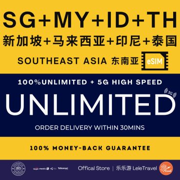 Leletravel【新加坡+马来西亚+印尼+泰国 eSIM 】【 SG+MY+ID+Thai eSIM 】4G/ 5G High Speed eSIM 🔥