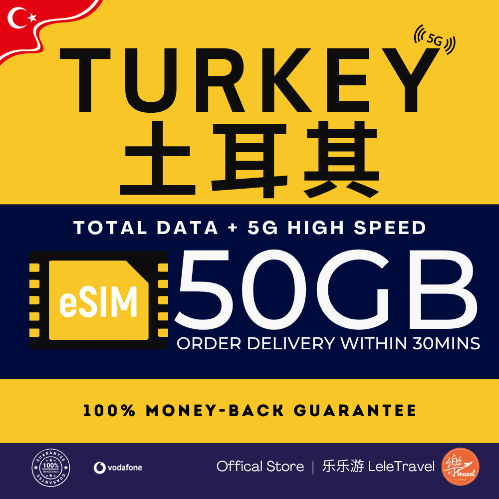 Leletravel【土耳其 eSIM 】【 Turkey eSIM 】4G/ 5G High Speed eSIM 🔥